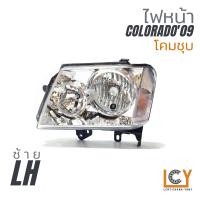ราคา ไฟหน้า เสื้อไฟหน้า Chevrolet Colorado 2009 โคมชุบ (16426658462)