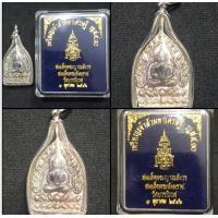 ราคา เหรียญเจ้าสัวมหาเศรษฐี ญสส 90 กรรมการ ปั้ม 2 หน้า เนื้อนวะโลหะพรายเงิน สมเด็จพระญาณสังวร สมเด็จพระสังฆราช พ ศ 2542 กล่องเดิม ส่งฟรี (8392525463)