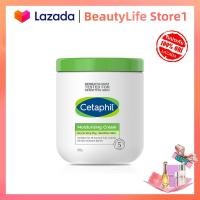 ราคา Cetaphil Moisturizing Cream 550g provide intense and lasting 48 hour hydration (20516575156)