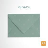 ราคา ซองใส่การ์ด ซองยุโรป ซองใส่การ์ดแต่งงาน ขนาด 5x7 นิ้ว 1 แพ็ค 50 ซอง (19888004260)