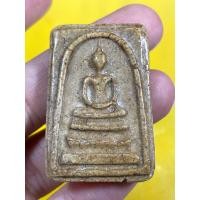 ราคา พระสมเด็จ พระสมเด็จแตกลายงา (18369618840)