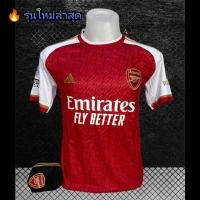ราคา เสื้อฟุตบอล ชุดกีฬาทีมอาร์เซนอล คอปก คอกลม รุ่นใหม่ล่าสุด ชุดวันอาร์เซนอล ชุดกีฬา ชุดบอล เสื้อทีม อาซนอล พร้อมส่ง เสื้อพร้อมกางเกง ราคาถูก (16281421401)