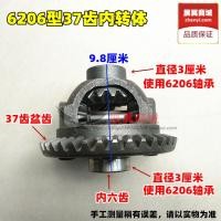 ราคา ชุดเฟืองเฟืองเฟืองเฟืองเฟืองเฟืองเฟืองเฟืองเฟืองเฟืองเฟืองเฟืองเฟืองเฟืองเฟืองเกียร์13 37 14 35 12ต่อ38 (13216488877)