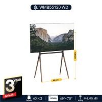 ราคา ขาตั้งทีวี ขาแขวนทีวี ขนาด 49 70 นิ้ว รองรับ 40kg ขาไม้บีช รุ่น 4 ขา แข็งแรง หรูหรา wooden Legs Stand ใช้กับทีวีทุกยี่ห้อ ทุกแบนรด์ TCL Samsung LG Panasonic (10427338201)