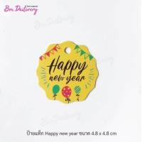 ราคา ป้าย HNY HBD MerryXmas HappyTime แพ็ค100ใบ เจาะรู เฉพาะป้ายไม่มีเชือกนะคะ (1037900537)