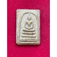 ราคา พระสมเด็จโตวัดระฆังเนื้อผงฐานจารึกพ ศ 2404 (19741109589)