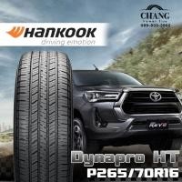 ราคา P265 70 16 รุ่นDynapro HT ยี่ห้อHANKOOK จำนวน1เส้น (10765401914)