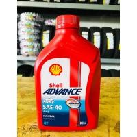 ราคา น้ำมันเครื่อง Shell AX3 AX5 AX7 ป๋องแดง เหลือง น้ำเงิน ขนาด 0 8 ลิตร (20586212208)
