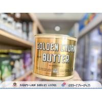 ราคา เนยถังทอง KHAMWAN BAKERY STORE (19500301600)