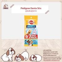ราคา Pedigree Dentastix อาหารสุนัข ขนมสุนัข สำหรับสุนัขพันธุ์กลาง 7 แท่ง ขนาด 180g x 3ซอง MNIKS (20303623486)