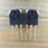 ราคา 5ชิ้น KSE13009L KSH13009AL E13009L D13009K TO 3P J13009ใหม่และดั้งเดิม (19680572351)