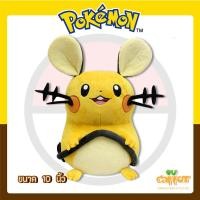 ราคา Pokemon ตุ๊กตาโปเกมอน ตุ๊กตา เดเด็นเนะ Dedenne ขนาด 10 นิ้ว สินค้าลิขสิทธิ์แท้ จากโรงงานผู้ผลิต (4516172994)
