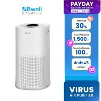 ราคา Bwell เครื่องฟอกอากาศขนาด 40 120 ตรม 8 ขั้นตอน รุ่น AP P4019US (20701650949)