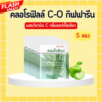ราคา คลอโรฟิลล์กิฟฟารีน คลอโรฟิล คลอโรฟิลล์ซีโอ คลอโรฟิลล์ คลอโรฟิว CHLOROPHYLL C O GIFFARINE (20446463022)