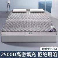 ราคา Crystal ส่งฟรี ที่นอน ที่นอนยางพารา 3ฟุต 4ฟุต 5ฟุต 6 ฟุต ยางพาราผสม 50 ที่นอนยางพาราต้านเชื้อแบคทีเรีย ที่นอนสามารถพับได้ ที่นอนแก้ปวดหลัง COD (20196530432)