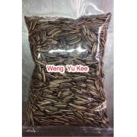 ราคา เมล็ดทานตะวันอบรสธรรมชาติ ขนาด 500 กรัม (550178256)