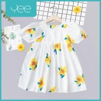 ราคา Yeeshop กระโปรงเด็กผู้หญิง New 2023 Cotton 100 สไตล์ญี่ปุ่น หลากสี หลากลาย ไซส์ 90 1 2ปี 100 2 3ปี 110 3 4ปี CMY A 1029 (18206065214)