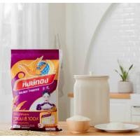 ราคา หงษ์ทอง ข้าวหอมมะลิ 100 ขนาด 5 กิโลกรัม 1 ถุงและ 2 ถุง (20155918531)