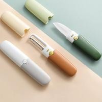 ราคา มีดปอกผลไม้ ที่ปอกเปลือกผลไม้ มีดพกพา ที่ปอกเปลือก ที่ปอกผัก ที่ปอกผลไม้ สไตล์มินิมอล (20356284953)