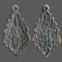 ราคา เหรียญรุ่นแรก หลวงพ่อวัดบ้านแหลม วัดเพชรสมุทรวรวิหาร จ สมุทรสงคราม (20272703842)