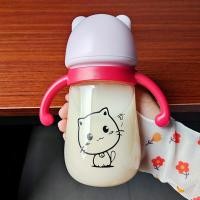 ราคา ขวดนม ขวดนมสีชา PPSU famed little bear ขวดนมคอกว้าง ขวดนมเด็ก 10ออนซ์ พร้อมแขนจับ และจุกนม (15830615050)