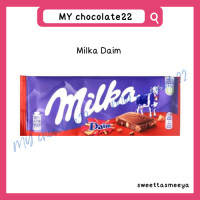 ราคา Milka Chocolate Bar ขนาด 100g (20289080323)