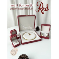 ราคา กล่องสินสอด กล่องใส่ทอง กล่องใส่แหวนแต่งงาน กล่องใส่เครื่องประดับสีแดง กล่องใส่สร้อย กล่องแหวน (16913343764)