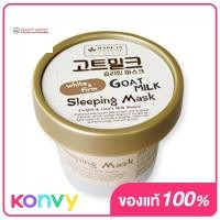 ราคา Beauty Buffet Made In Nature Goat Milk Cream Bath 450ml (19953511370)