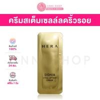 ราคา แท้100 Hera Signia Vital LIfting Cream 1mL (20652063166)