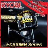 ราคา รอกสปินนิ่งเรียวบิ RYOBI ECUSIMA 1000Vi 2000Vi 3000Vi 4000Vi 6000Vi 8000Vi BLACK (11133947137)