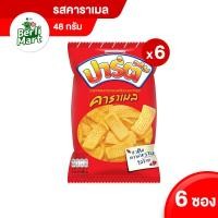 ราคา 6 ซอง Party ปาร์ตี้ คาราเมล 48ก (3462820768)