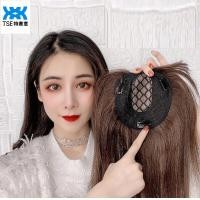 ราคา TSE ผมแท้วิกผมที่มองไม่เห็นฝาครอบวิกผมสีเทาแผ่นปิดบางส่วนหัวผมเสริมแสงและปุกปุยรูปผมตาข่าย20ซม 30ซม ผมตรงยาว RW64 (11897151851)