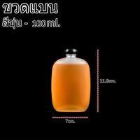 ราคา ขวดแก้วใส่วิสกี้พร้อมจุกปิด ลายสวยงาม ดูหรูหรา ขนาด 60 500ml ขวดหมัก ขวดน้ำดื่ม ขวดแก้ว ขวดยาดอง ขวดเหล้า โหล โหลแก้ว (20339864040)