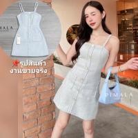 ราคา เสื้อผ้าคุณภาพดี ชุดสวยตรงปก มี สต๊อก ชุดคุณภาพดี ชุดเก๋ๆ ชุดดาราใส่ งานป้าย ชุดสวยๆ ชุดเซตสวยๆ เดรสสวยๆ จั๊มสูทสวยๆ Pimala (20537407183)