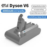 ราคา รับประกัน 24 เดือน เครื่องดูดฝุ่น Dyson เปลี่ยนแบตเตอรี่ เหมาะสม SV03 SV06 SV07 SV09 DC61 DC62 ไดสันแบตเตอรี่ (20589573731)