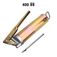 ราคา กระบอกอัดจารบี ขนาด 200 400 cc ซีซี พร้อมก้าน ปืนจารบี ปืนอัดจารบี หัวอัดจารบี จารบี อย่างดี เกรด (20465730799)