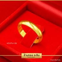 ราคา Raringold รุ่น R011X แหวนทอง หุ้มทอง ลายแหวนเกลี้ยง หน้ากว้าง 3456 มิล แหวนใส่ได้ทั้งผู้หญิง ผู้ชาย แหวนแต่งงาน แหวนแฟชั่น (16536674968)