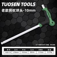 ราคา 1Pcs Single flat head t type hexagonal socket ball head hexagonal socket extension crutch Hex key (19577137180)