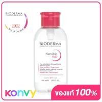ราคา Bioderma Sensibio H2O 500ml (19976822593)