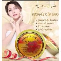 ราคา ครีมซุปเปอร์ขาวใสs1 ของแท้100 (12740861433)