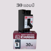ราคา เซฟตี้ เบรกเกอร์ ตราช้าง เบเกอร์ Chang 2P 220V ขนาด 10A 15A 20A 30A 40A กล่องเบรกเกอร์ BL 40 (19242250423)
