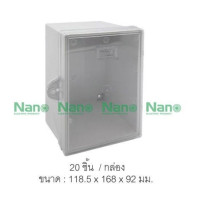 ราคา Nano ตู้ กันฝนพลาสติก พลาสิก นาโน ฝาทึบ ฝาใส NANO 11W 11CW 22W 22CW 101W 101CW 102W 102CW 103W 103CW 104W 104G 104CW (20130205647)