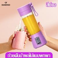 ราคา เตียงพับ เตียงพับได้ เตียงนอนพับได้ เตียงพับนอนกลางวัน เตียงพกพาดงาย เรียบง่าย พับง่าย ไม่ต้องประกอบ รับน้ำหนักได้200ปอนด์ แก้วปั่นน้ำผลไม้ เครื่องปั่นผลไ เครื่องปั้นนํ้าผลไม้ ปั่นผลไม้พกพา เครื่องปั่