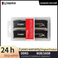 ราคา DDR3หน่วยความจำ8GB 2X4GB 16GB 2X8GB DIMM RAM 1866MHz 1600MHz 1333MHz เดสก์ท็อปแรม HyperX Fury (19534672794)