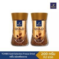 ราคา 2ขวด Tchibo Gold Coffee 200g กาแฟสำเร็จรูป ทชิโบ กาแฟ100 ฟรีซดราย (20075949635)