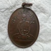 ราคา พระหลวงปู่ไข่ วัดเชิงเลน รุ่นแรก (20400312931)