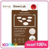 ราคา Brown Lab Dr DreamDerm Spot Patch 18pcs แผ่นแปะสิว (20701845507)