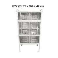 ราคา ตู้กับข้าว บานเลื่อน 2 5 3 4 ฟุต (17674340533)