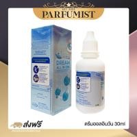 ราคา PFพร้อมส่ง Renu รีนิว เฟรช น้ำยาล้างคอนแทคเลส์ C C 60ml ล้างคอนแทค แช่คอนแทคเลนส์ ทำความสะอาดคอนแทคเลนส์ (14690515033)