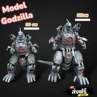 ราคา โมเดลของเล่น GodzillaMegaGodzillaโมเดลก๊อดซิล่า upgrade งานดิบ made by ABS Esun พร้อมส่ง (20398240746)